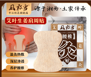 湖南蘭嗅生物科技有限公司