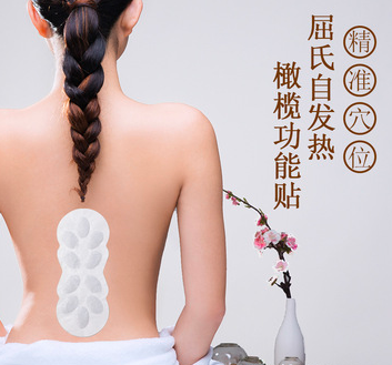 橄欖貼OEM/ODM定制代加工