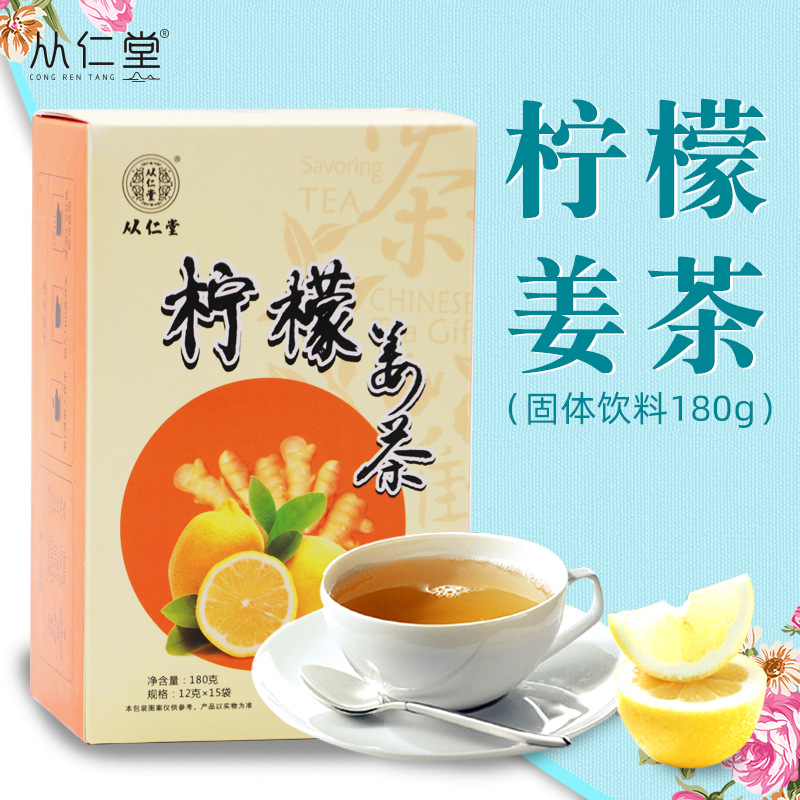 安徽從仁堂電子商務(wù)有限公司