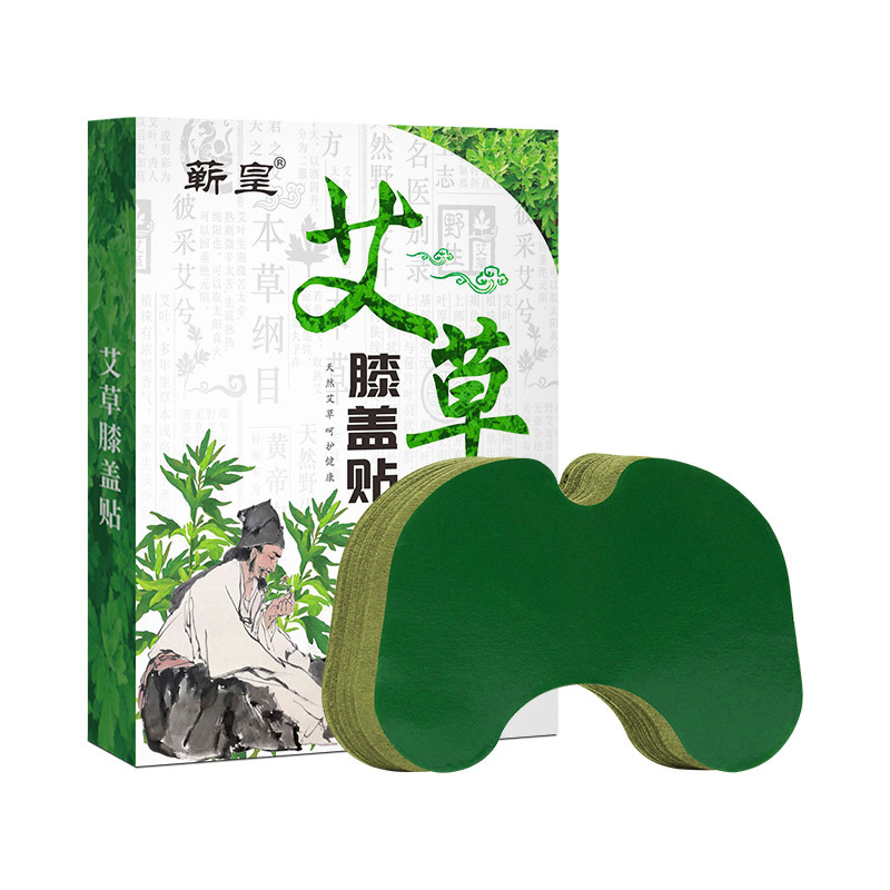 蘄皇艾草膝蓋貼OEM/ODM代加工