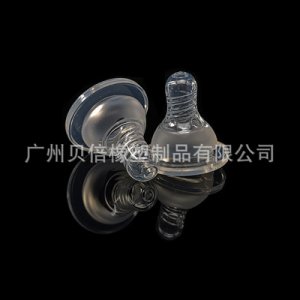 嬰兒磨砂喂養(yǎng)奶嘴OEM代加工