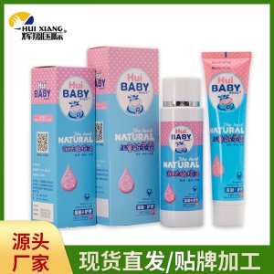 兒童皴靈霜貼牌OEM/ODM