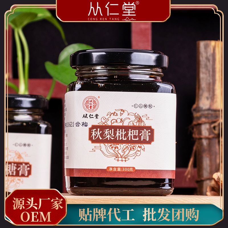 安徽從仁堂電子商務(wù)有限公司