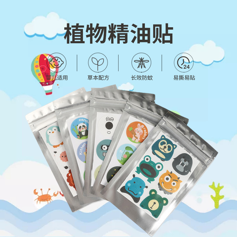 福建喜苗母嬰用品有限公司