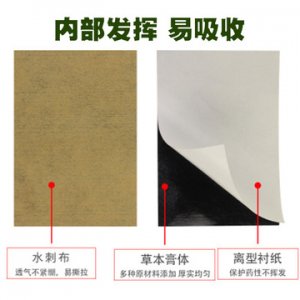 關節(jié)貼可OEM/ODM代工