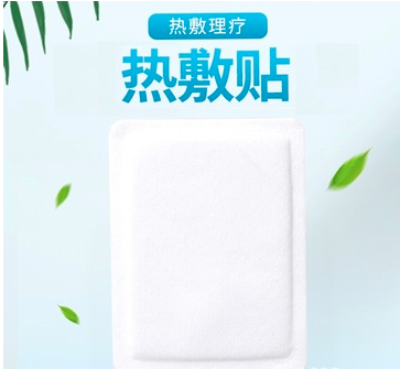 醫(yī)用熱敷貼可OEM/ODM代工