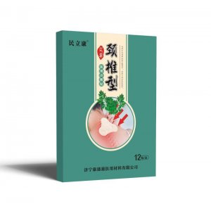 艾灸頸椎腰椎膝蓋關(guān)節(jié)貼OEM代加工