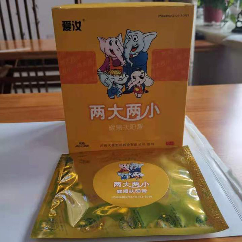 河南傳承有道中醫(yī)藥有限公司