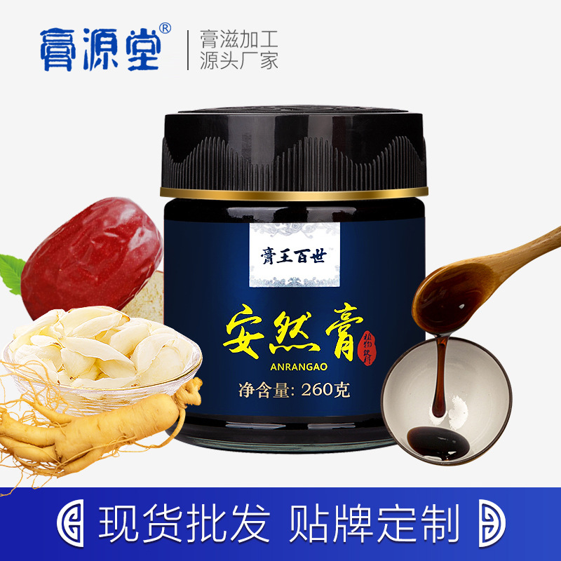 茯苓百合安然膏貼牌定制代加工