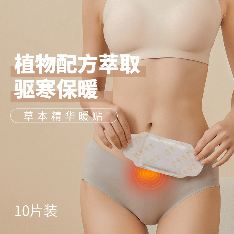 義烏市屈氏健康管理有限公司