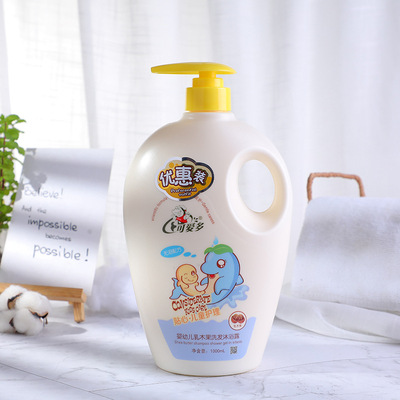 福建潔氏日化有限公司