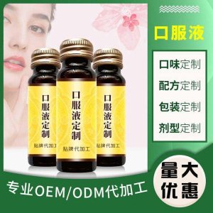 通化漢方生物醫(yī)藥科技有限公司