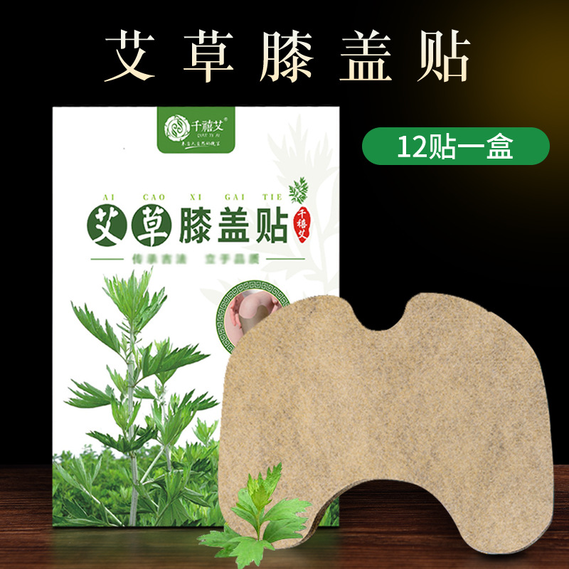 社旗縣益康艾業(yè)有限公司