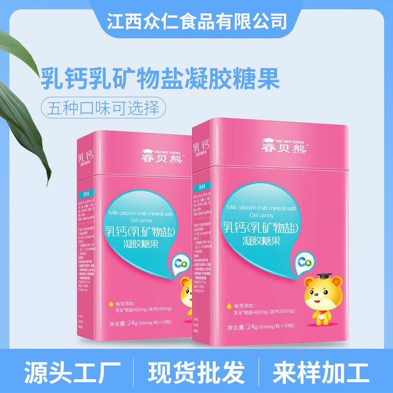 江西眾仁食品有限公司