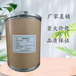 河南味泉生物科技有限公司