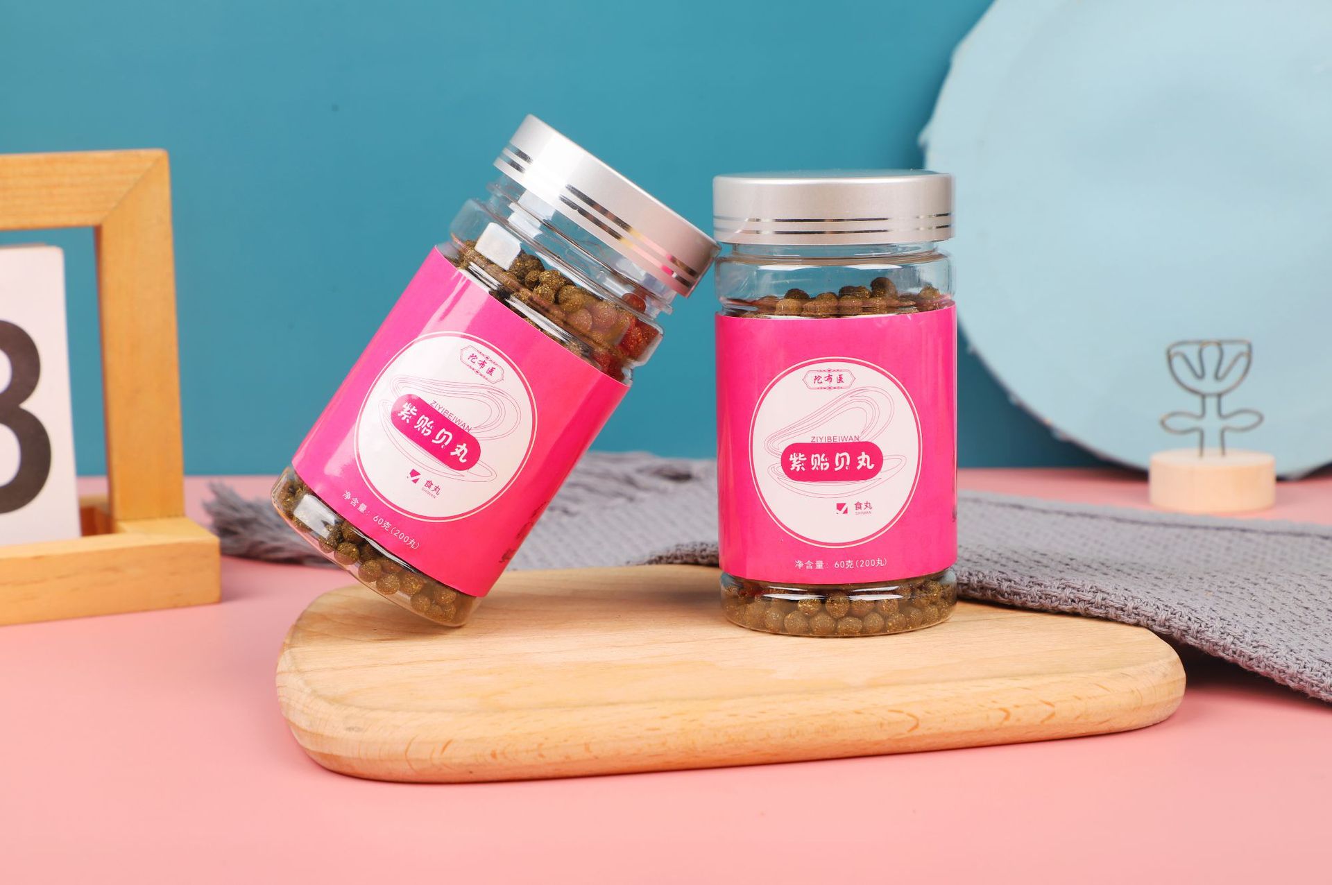 紫貽貝丸OEM/ODM代加工