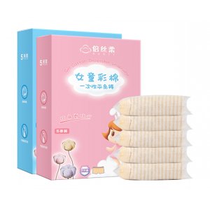 倍絲柔兒童彩棉一次性平角褲可OEM/ODM代工