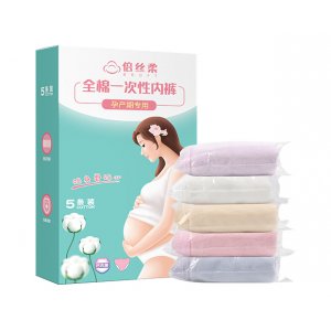 倍絲柔五彩孕產(chǎn)婦全棉一次性內褲OEM/ODM定制代加工OEM代加工