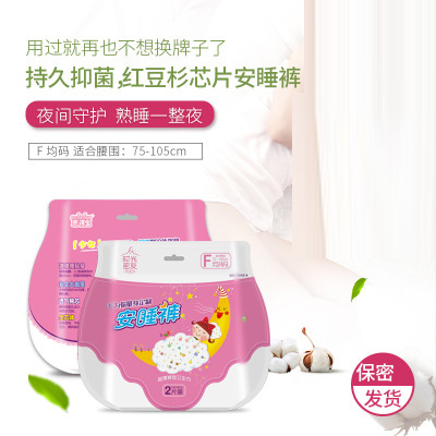泉州市漢能衛(wèi)生用品有限公司