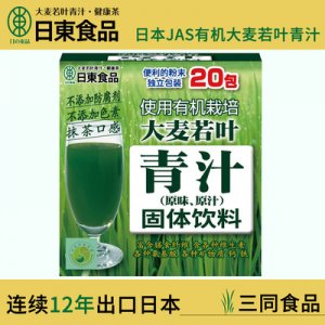 中山市日東食品有限公司