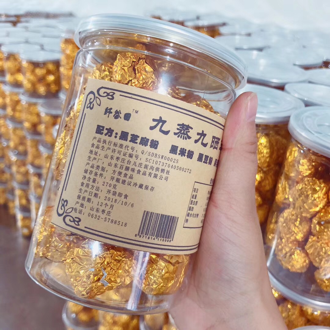 山東百膳味食品有限公司