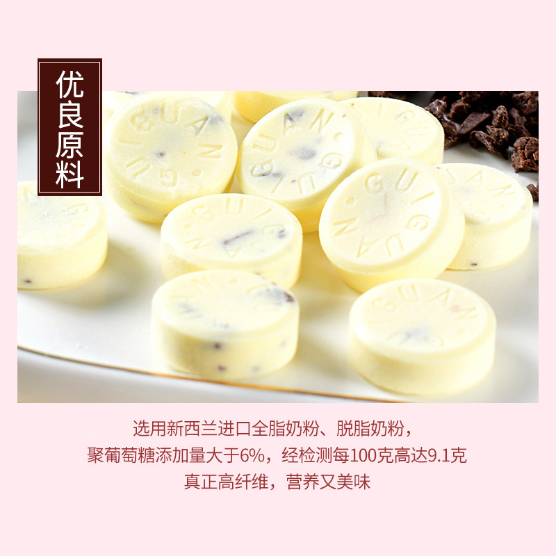 干吃牛奶片休閑零食可OEM/ODM代工