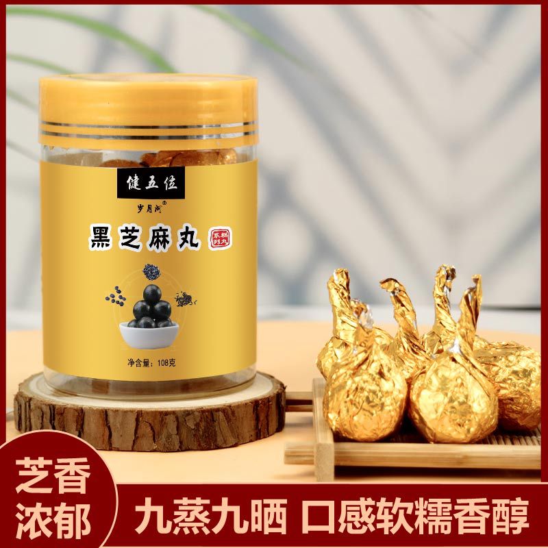 安徽中草元健康產(chǎn)業(yè)有限公司