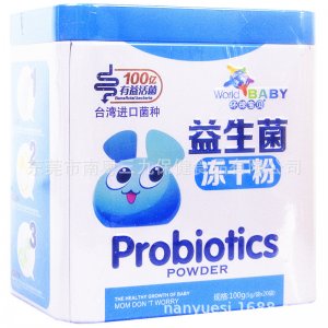 東莞市廣安堂貿(mào)易有限公司