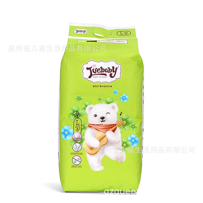 愛呵護薰衣草系列紙尿褲貼牌OEM/ODM