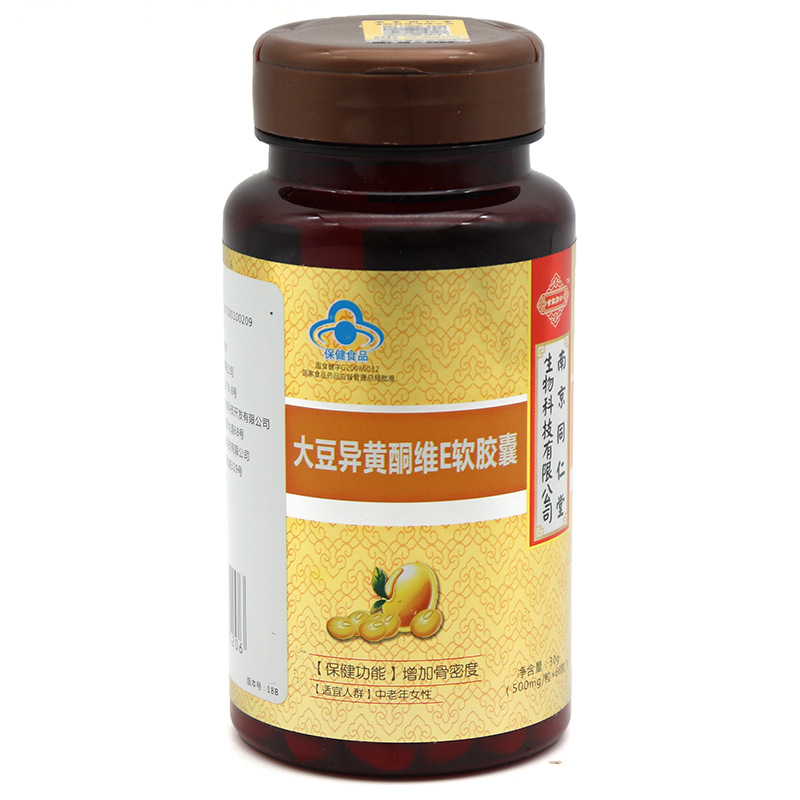 大豆異黃酮維E軟膠囊OEM/ODM代加工