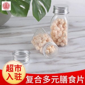 中農國科(北京)生物科技有限公司