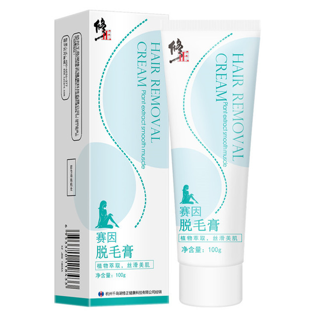 修正牌賽因脫毛膏貼牌OEM/ODM