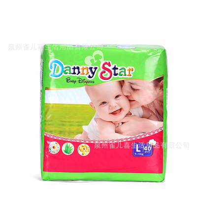 泉州雀兒喜生活用品有限公司