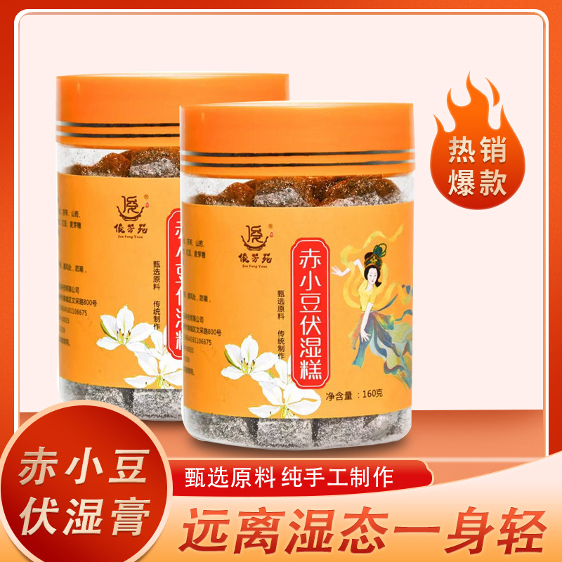 亳州市經(jīng)濟開發(fā)區(qū)伯陽商貿(mào)店