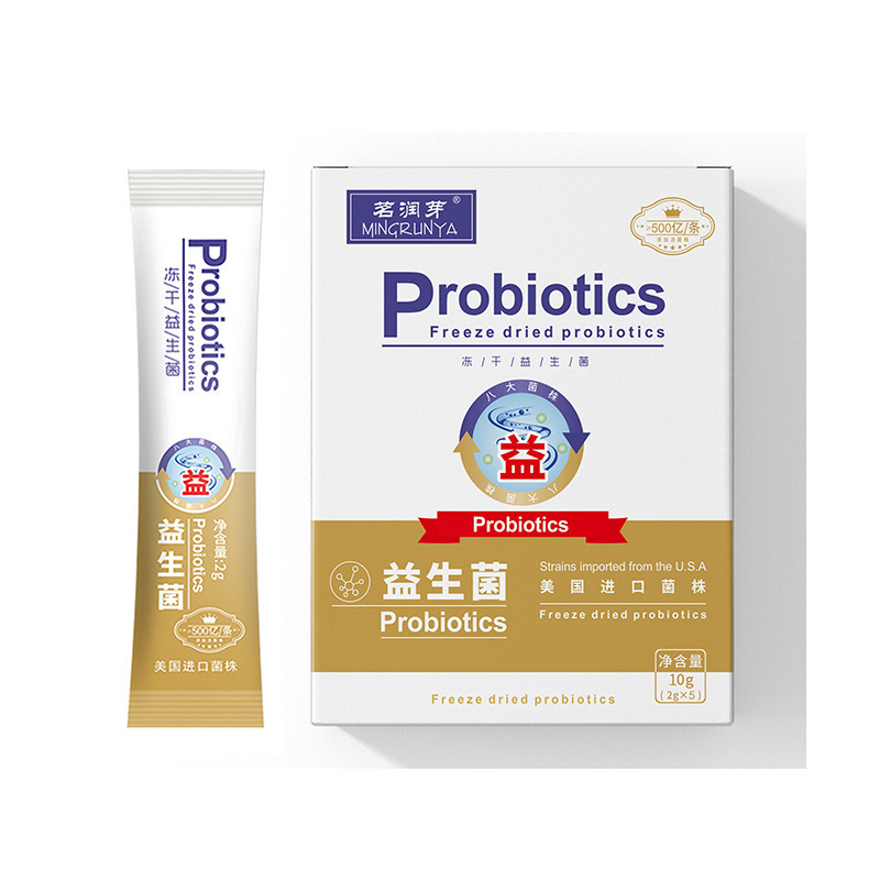 益生菌凍干粉可OEM/ODM代工