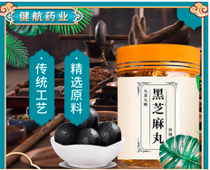 河南健航藥業(yè)有限公司