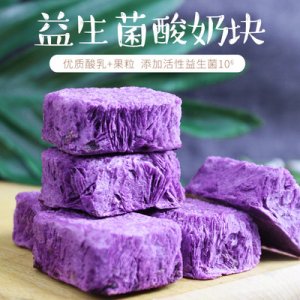 福建美一凍干藍(lán)莓酸奶塊OEM/ODM