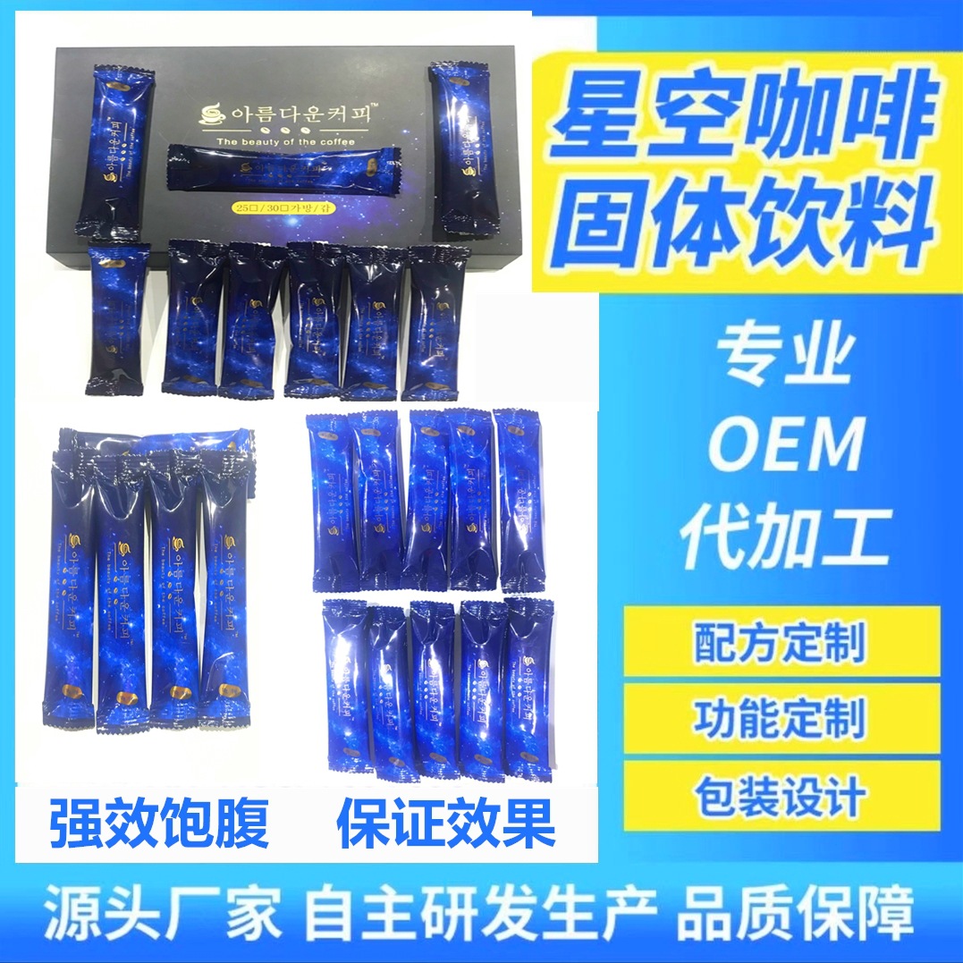 廣州雅德生物科技有限公司