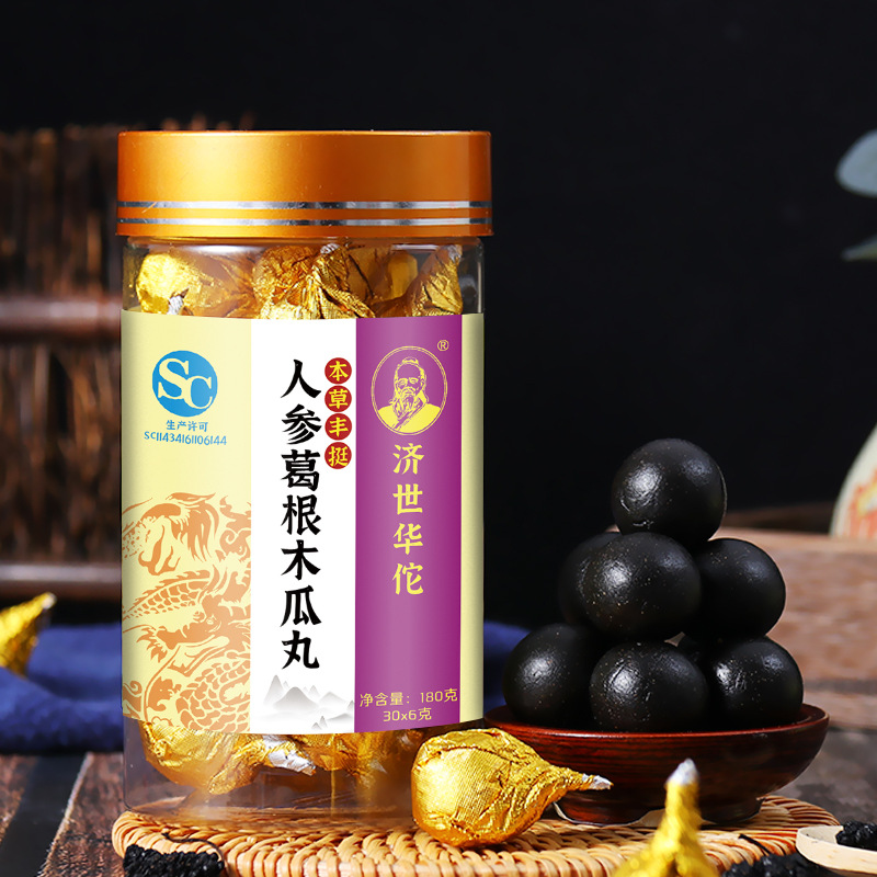 安徽祠善堂藥業(yè)有限公司