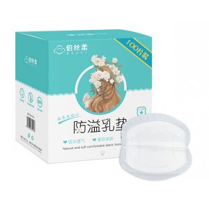 倍絲柔一次性防溢乳墊100片裝可OEM/ODM代工