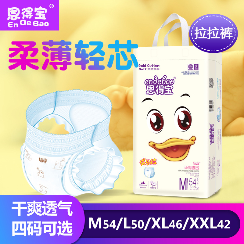 泉州市漢能衛(wèi)生用品有限公司