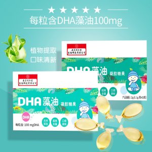 安徽國濟堂生物科技有限公司