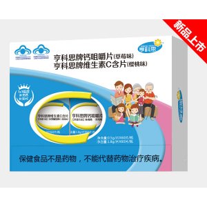 鋅硒片、維生素C含片(櫻桃味)可OEM/ODM代工