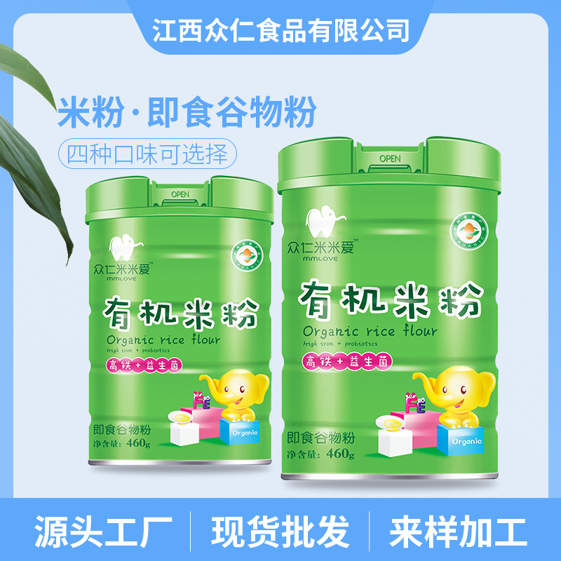 江西眾仁食品有限公司