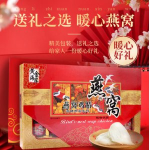 黃金海岸即食冰糖燕窩OEM代加工