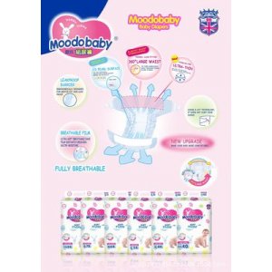 英版歐氏紙尿褲MOEM/ODM定制代加工