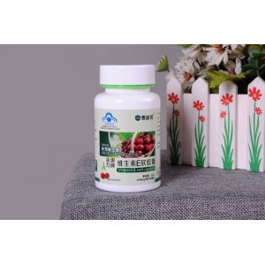 維生素E軟膠囊貼牌定制代加工