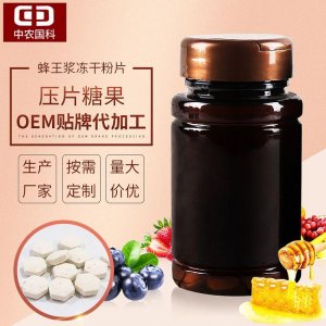 中農(nóng)國科(北京)生物科技有限公司