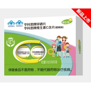 維生素C含片OEM/ODM定制代加工