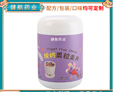 酸奶麥片貼牌定制代加工